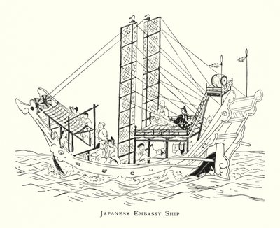 Japanese Embassy Ship (litho) 作者 日本学校
