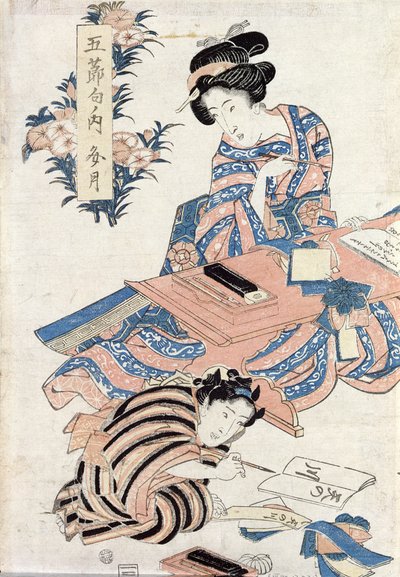 日本女孩学习写作（彩色木版画） 作者 日本学校