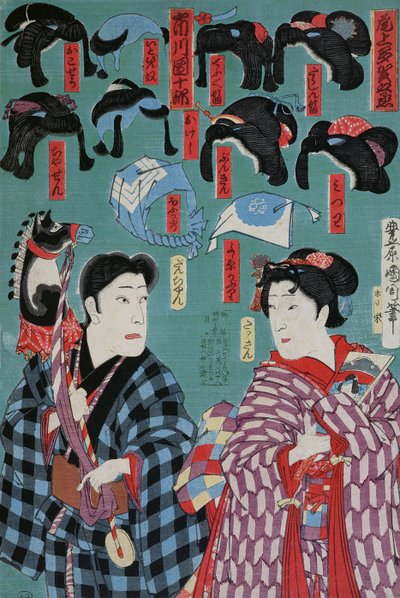 1883年，明治时期（1868-1912）的日本假发为歌舞伎剧院 作者 日本学校