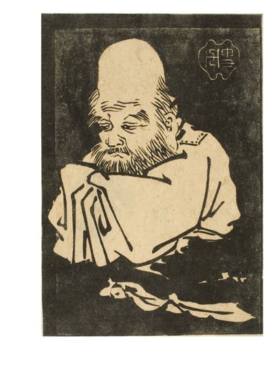 朱罗神七福神之一 作者 日本学校
