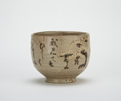 印有住吉神社诗的京都烧茶碗 作者 日本学校