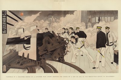 订婚期间的战争人员 作者 Japanese School