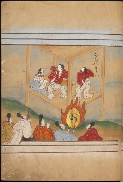 舞台上跳舞的男子，选自《大食馆》的插图（纸本水墨彩色画） 作者 日本学校