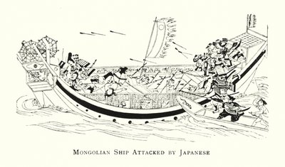 被日军袭击的蒙古船（石版画） 作者 日本学校