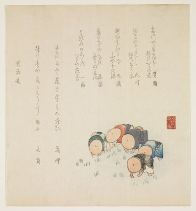 种植水稻（彩色木版画） 作者 日本学校