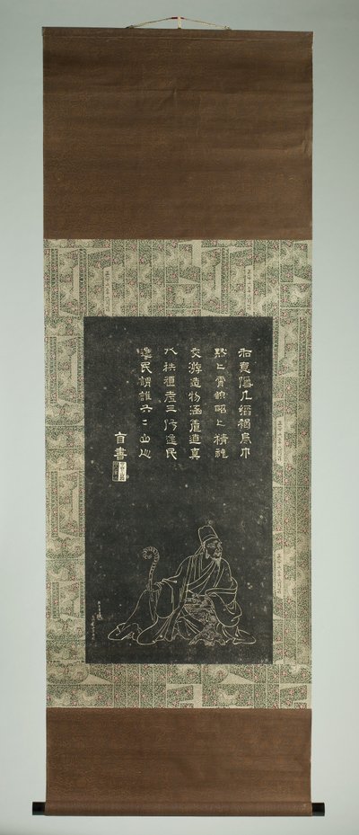 石川乔赞肖像 作者 日本学校