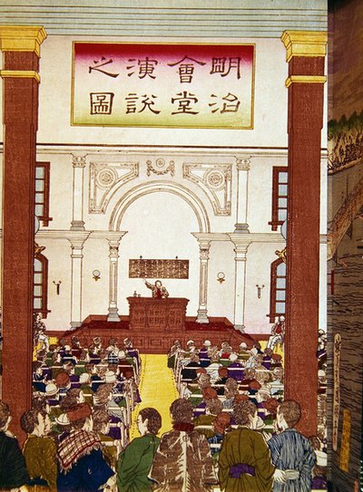 东京的公众集会，十九世纪末（彩色木刻）。 作者 日本学校