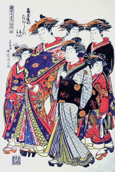 优质日本妇女，19 世纪末（印刷品） 作者 日本学校