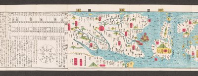 日本道路地图的一部分。 

Dai Nihon koku junro meiki daisei。[清晰细微的日本公路地图] 1850 年 作者 日本学校