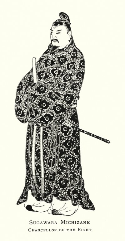 右翼大臣菅原道真（石版画） 作者 日本学校