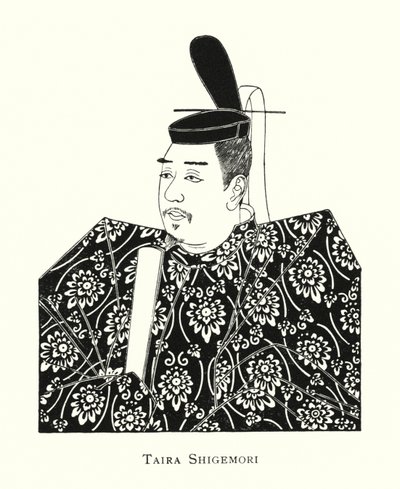 重盛平 作者 日本学校