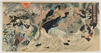 1894年明治时期凤凰城墙上的伟大日本胜利（彩色木版画） 作者 日本学校