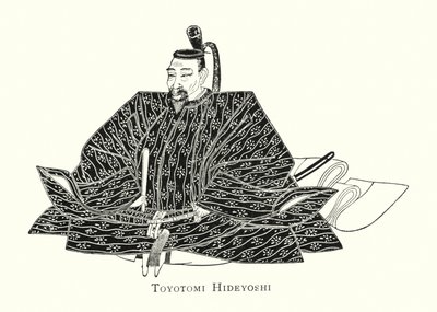 Toyotomi Hideyoshi (litho) 作者 日本学校