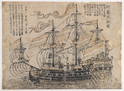 无题（三桅战争飞行）（纸上打印） 作者 日本学校