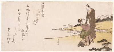 无题（跪着的女人抱着一个男人）（彩色木版画） 作者 日本学校