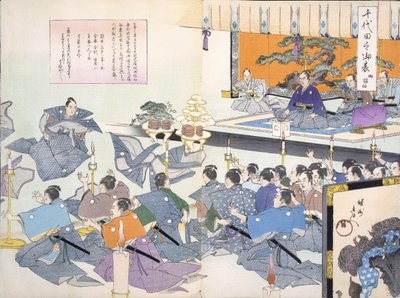 督军看着Samurai从19世纪的Woodcuts专辑中收到他的长袍（可能是感应通过仪式），彩色木版印刷 作者 日本学校