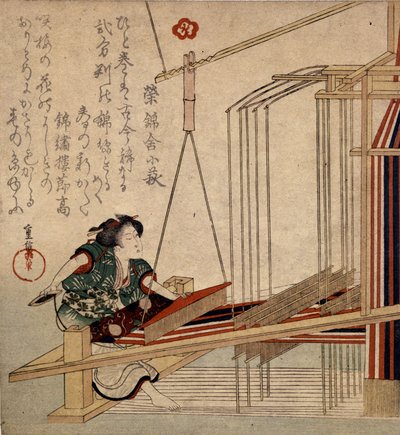 18世纪在日本编织。 作者 日本学校