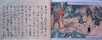 吉承的《地狱入侵》，17世纪中叶（纸本水墨、颜料和金）。 作者 日本学校