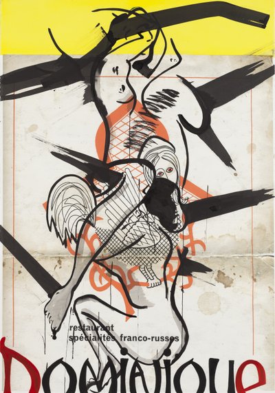 烙饼，2015（水彩纸上的混合媒介，裱在面板上，背面印有食谱） 作者 杰·巴特勒