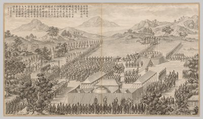 犒赏平定维吾尔族叛乱的将领：摘自《西域平叛战记》，附御制诗歌 作者 让·达马森·萨卢斯蒂（Jean Damascene Sallusti）