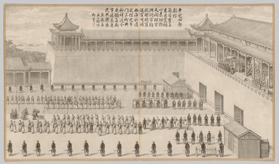 维吾尔族俘虏的献礼：选自《西域平叛战斗场景》，附帝国诗歌 作者 让·丹尼斯·阿蒂雷特
