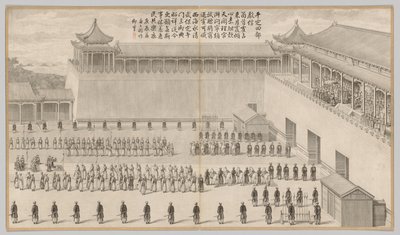 维吾尔人俘虏的介绍：来自叛乱镇压的战斗场面...，c。 1765-177 作者 让·丹尼斯·阿蒂雷特