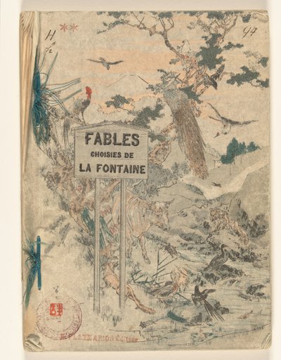 方丹寓言 - 第二部
Fables choisies de la Fontaine - tome second（标题见实物） 作者 让·德拉芳丹