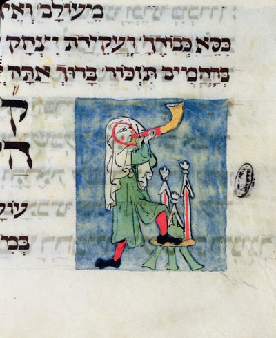 13-14世纪为Rosh Hashana和Yom Kippur吹角 作者 犹太学校