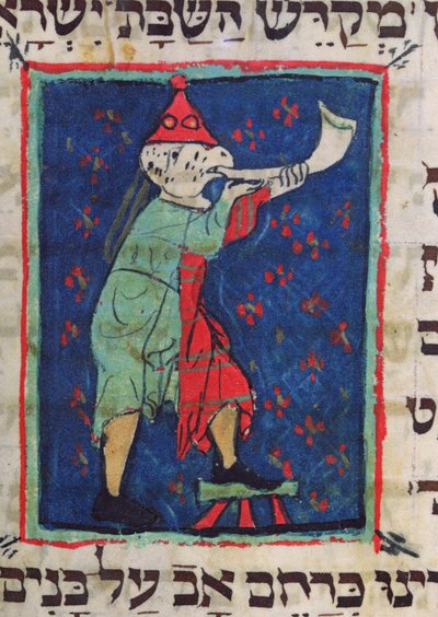 13-14世纪为Rosh Hashana和Yom Kippur吹角 作者 犹太学校