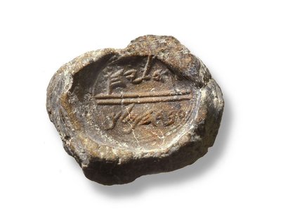 Bulla（粘土） 作者 犹太学校