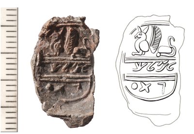 Bulla，公元前8世纪（粘土） 作者 犹太学校