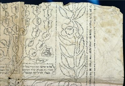 希伯来书法以花的形式（埃及纸上的墨水） 作者 Jewish School