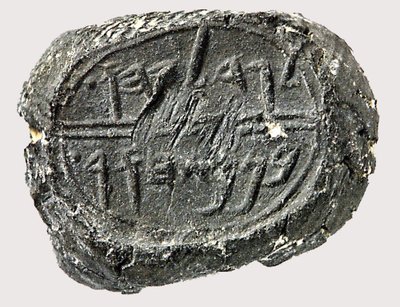 Jehucal ben Shelmiah bulla（粘土）。 作者 犹太学校