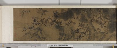 百鸟朝凤（绢本水墨和色彩） 作者 江（后）廷喜