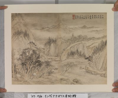 《宋元名家之后》专辑（水墨设色纸本） 作者 金阳