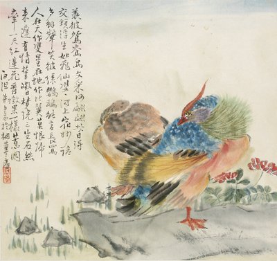 一对鸳鸯，1857年 作者 金元