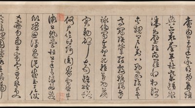 千字文 作者 詹景峰