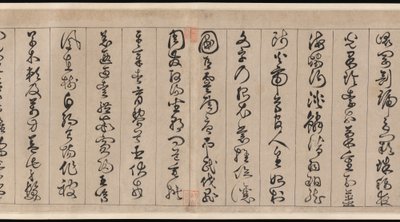 千字文 作者 詹景峰