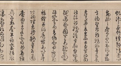 千字文 作者 詹景峰