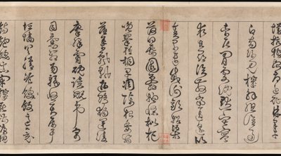 千字文 作者 詹景峰
