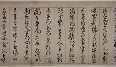 千字文 作者 詹景峰