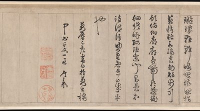 千字文 作者 詹景峰