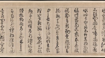 千字文 作者 詹景峰