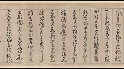 千字文 作者 詹景峰