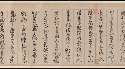 千字文 作者 詹景峰