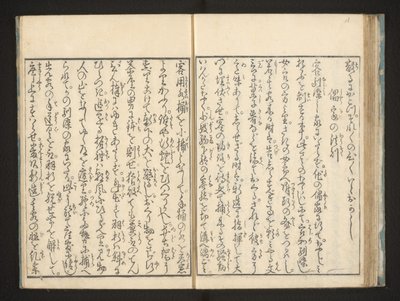 文本 作者 Jippensha Ikku
