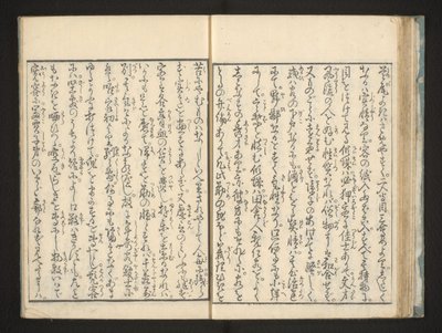 文本 作者 Jippensha Ikku