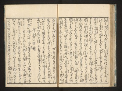 文本 作者 Jippensha Ikku