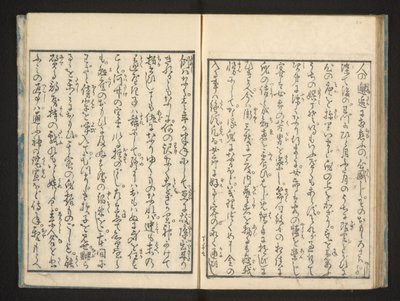 文本 作者 Jippensha Ikku