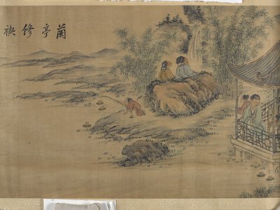 兰亭相聚（水墨设色缎面） 作者 陈九如